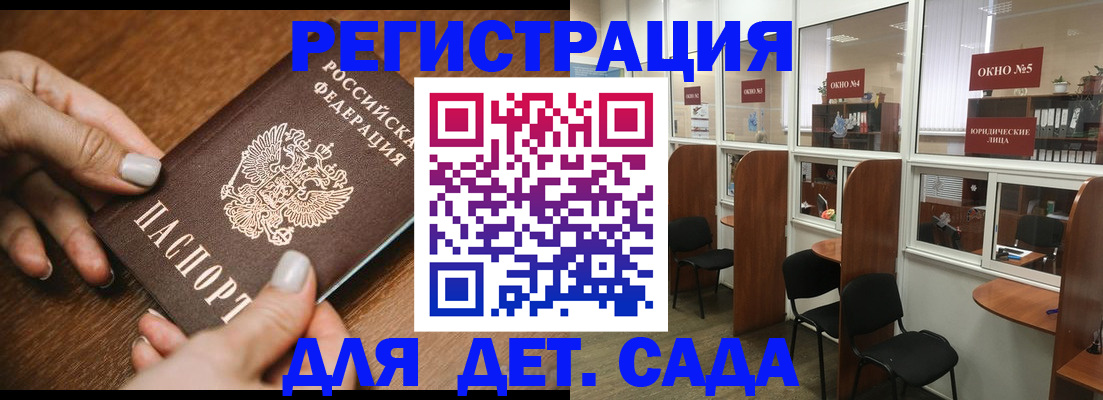 миграционный учет в Томской области